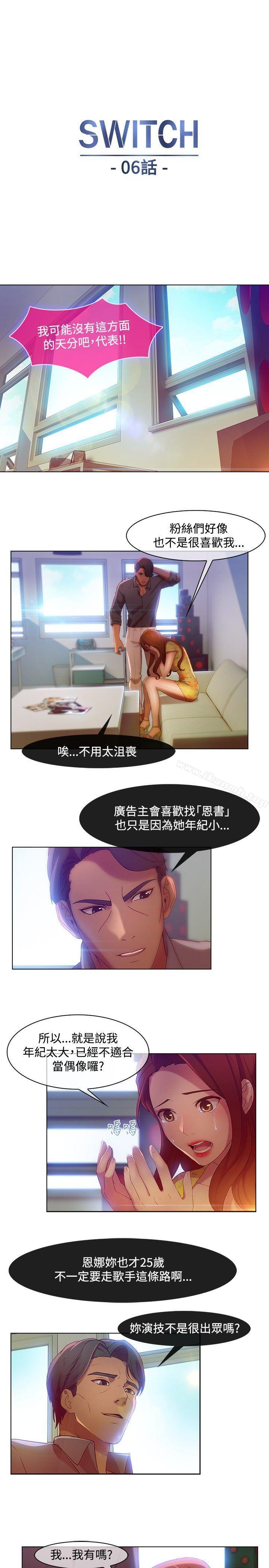 韩国漫画湿家侦探（无删减）韩漫_湿家侦探（无删减）-第6话在线免费阅读-韩国漫画-第1张图片