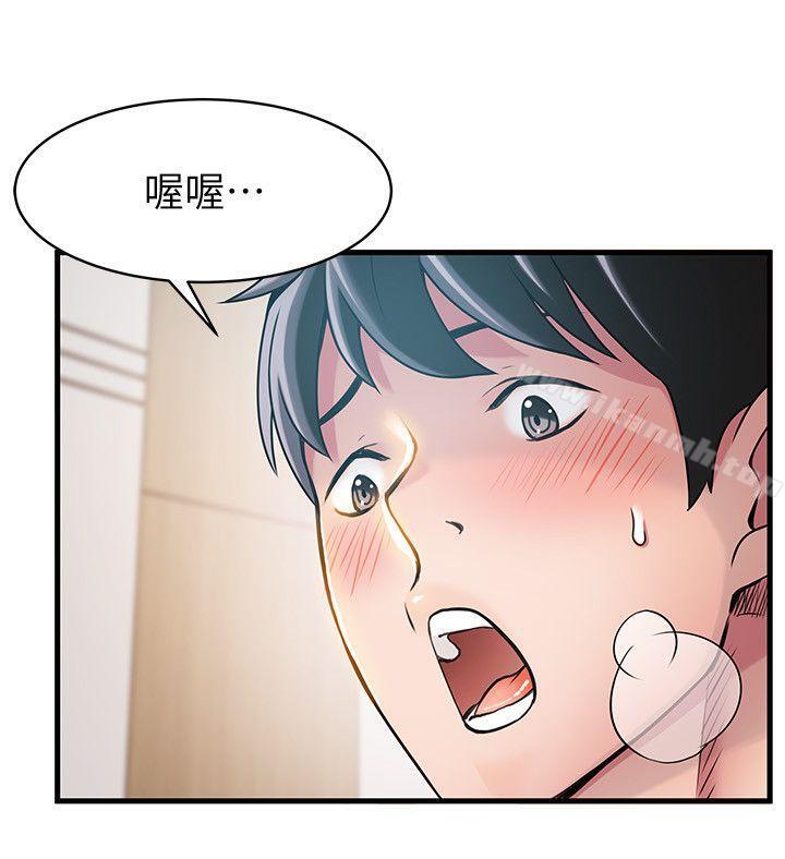 韩国漫画弱点韩漫_弱点-第22话-诗恩的过去在线免费阅读-韩国漫画-第13张图片