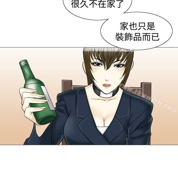 韩国漫画他的女人(完结)韩漫_他的女人(完结)-第31话在线免费阅读-韩国漫画-第8张图片