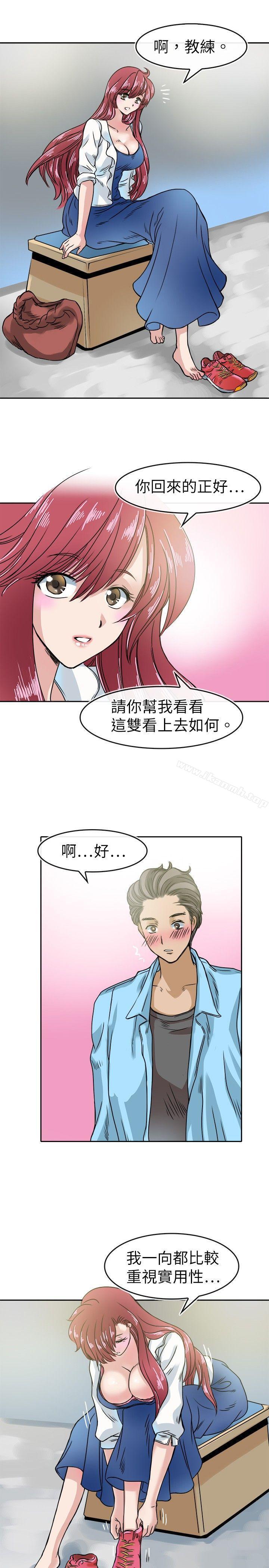 韩国漫画教练教教我(完结)韩漫_教练教教我(完结)-第19话在线免费阅读-韩国漫画-第15张图片