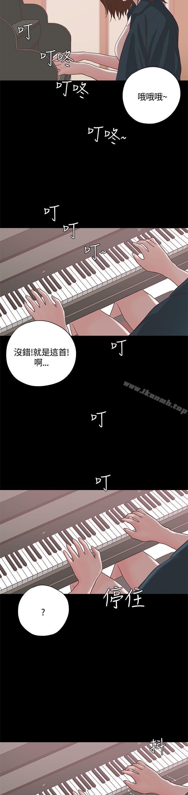 韩国漫画恋爱实境韩漫_恋爱实境-第15话在线免费阅读-韩国漫画-第21张图片