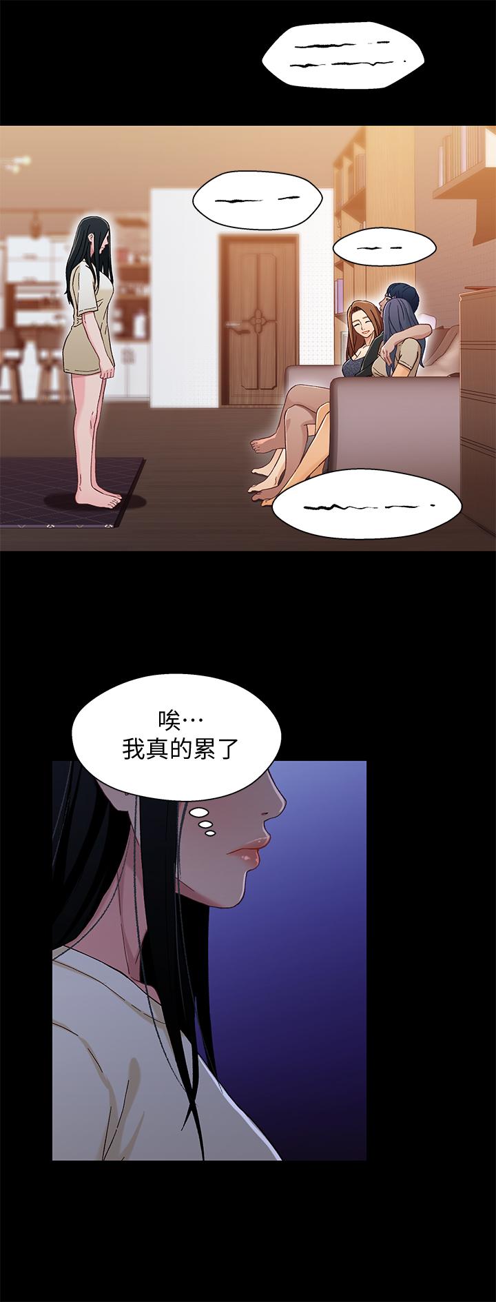 韩国漫画兄妹关系韩漫_兄妹关系-第32话-大家一起爽吧在线免费阅读-韩国漫画-第27张图片