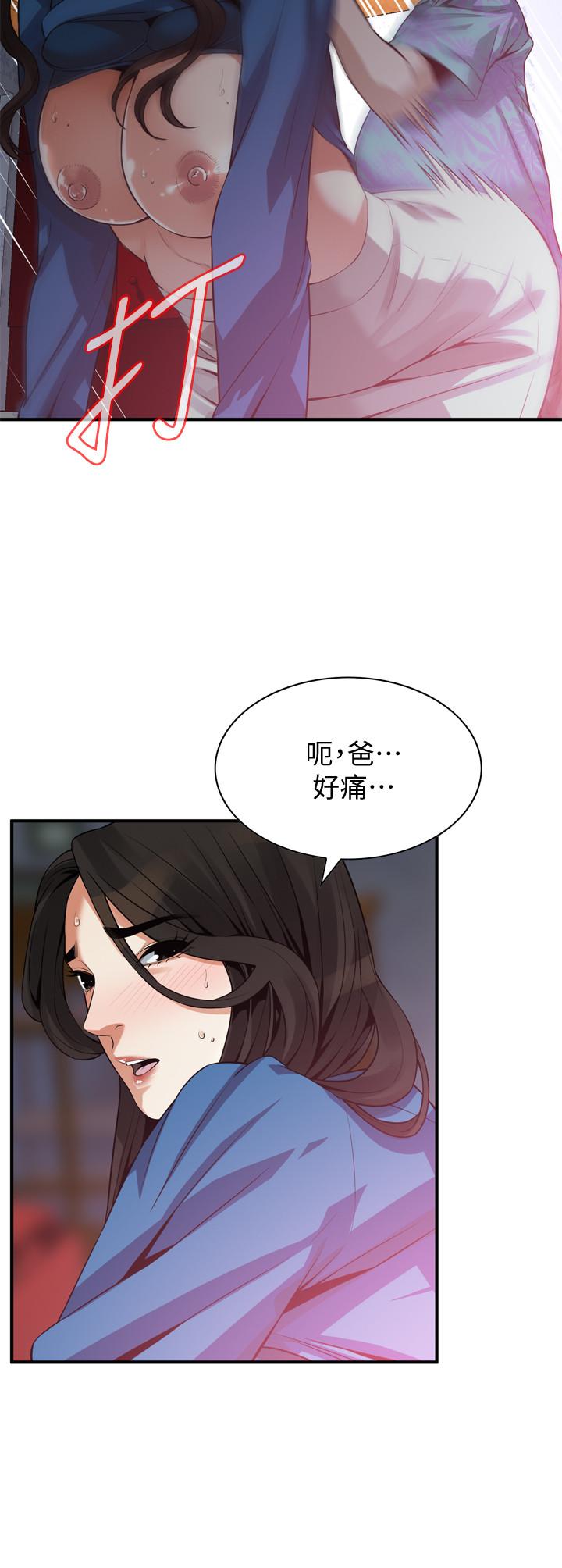 韩国漫画偷窥（全集无删减）韩漫_偷窥（全集无删减）-第185话第3季-公公永无止境的欲望在线免费阅读-韩国漫画-第20张图片