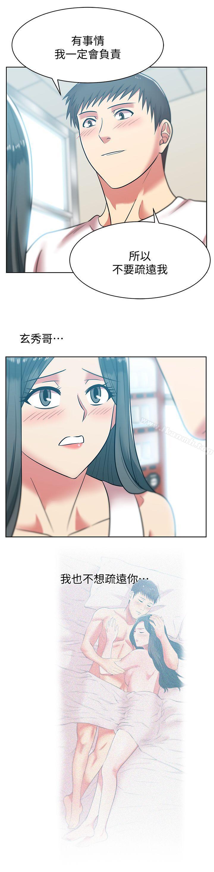 韩国漫画老婆的闺蜜韩漫_老婆的闺蜜-第35话-智恩给的最后一次机会在线免费阅读-韩国漫画-第29张图片