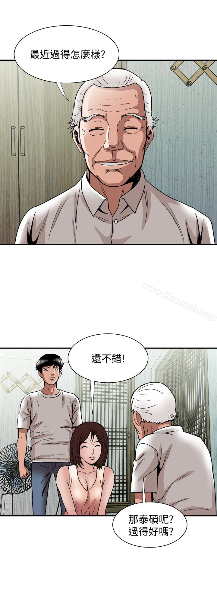 韩国漫画别人的老婆韩漫_别人的老婆-第40话(第2季)-暗夜突袭而来的魔爪在线免费阅读-韩国漫画-第18张图片