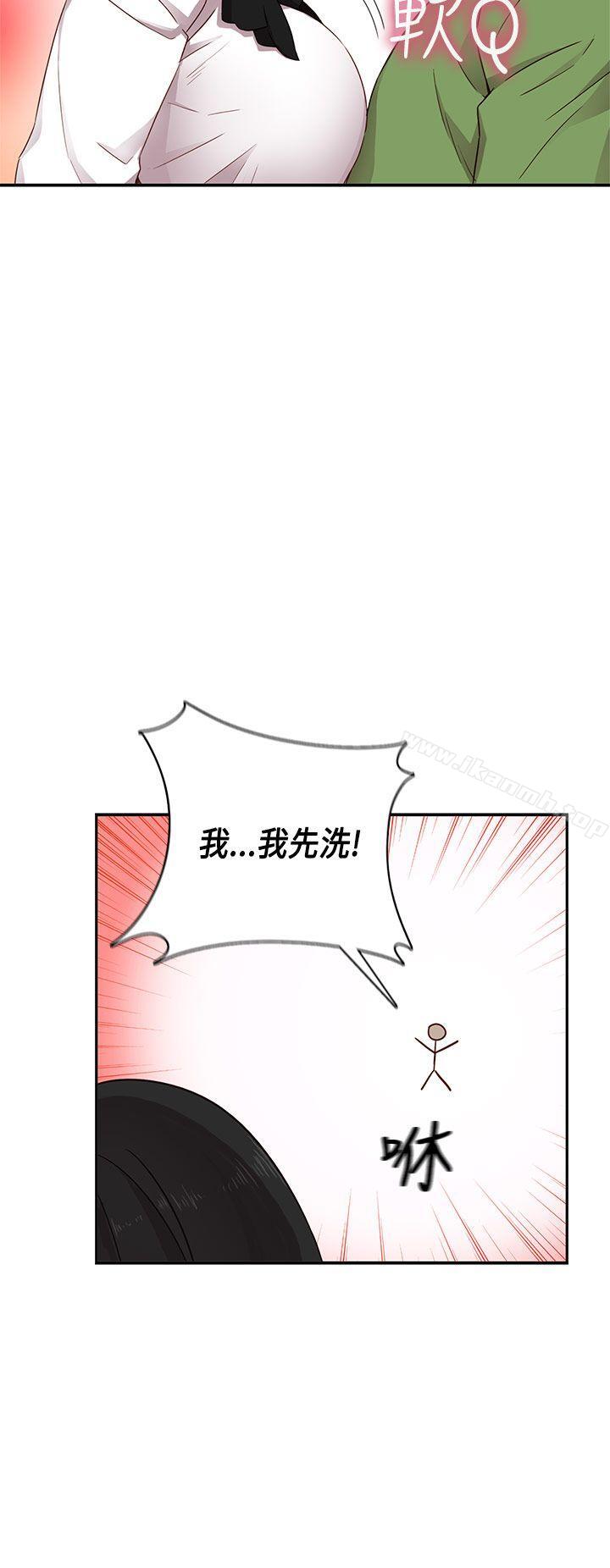 韩国漫画H校园韩漫_H校园-第28话在线免费阅读-韩国漫画-第29张图片