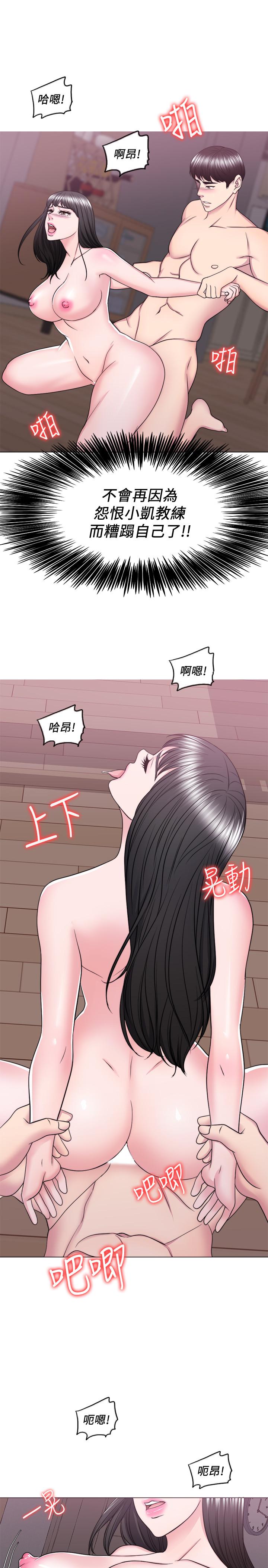 韩国漫画湿身游泳课韩漫_湿身游泳课-第53话-明白小凯教练的真心在线免费阅读-韩国漫画-第21张图片