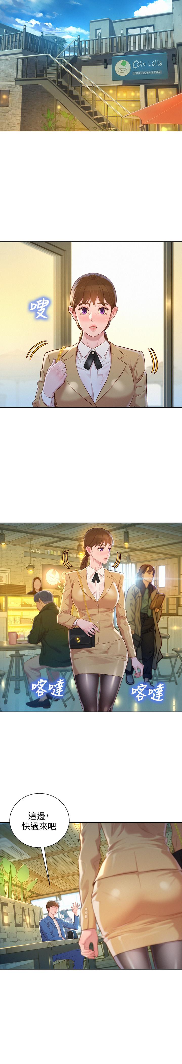 韩国漫画漂亮干姐姐韩漫_漂亮干姐姐-第112话-神神秘秘的慧美在线免费阅读-韩国漫画-第28张图片