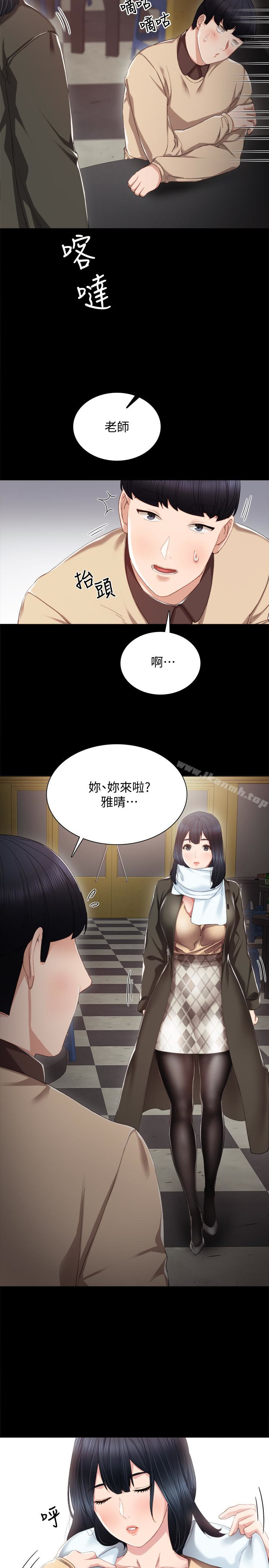 韩国漫画实习老师韩漫_实习老师-第17话-我想看看雅晴的全部在线免费阅读-韩国漫画-第10张图片