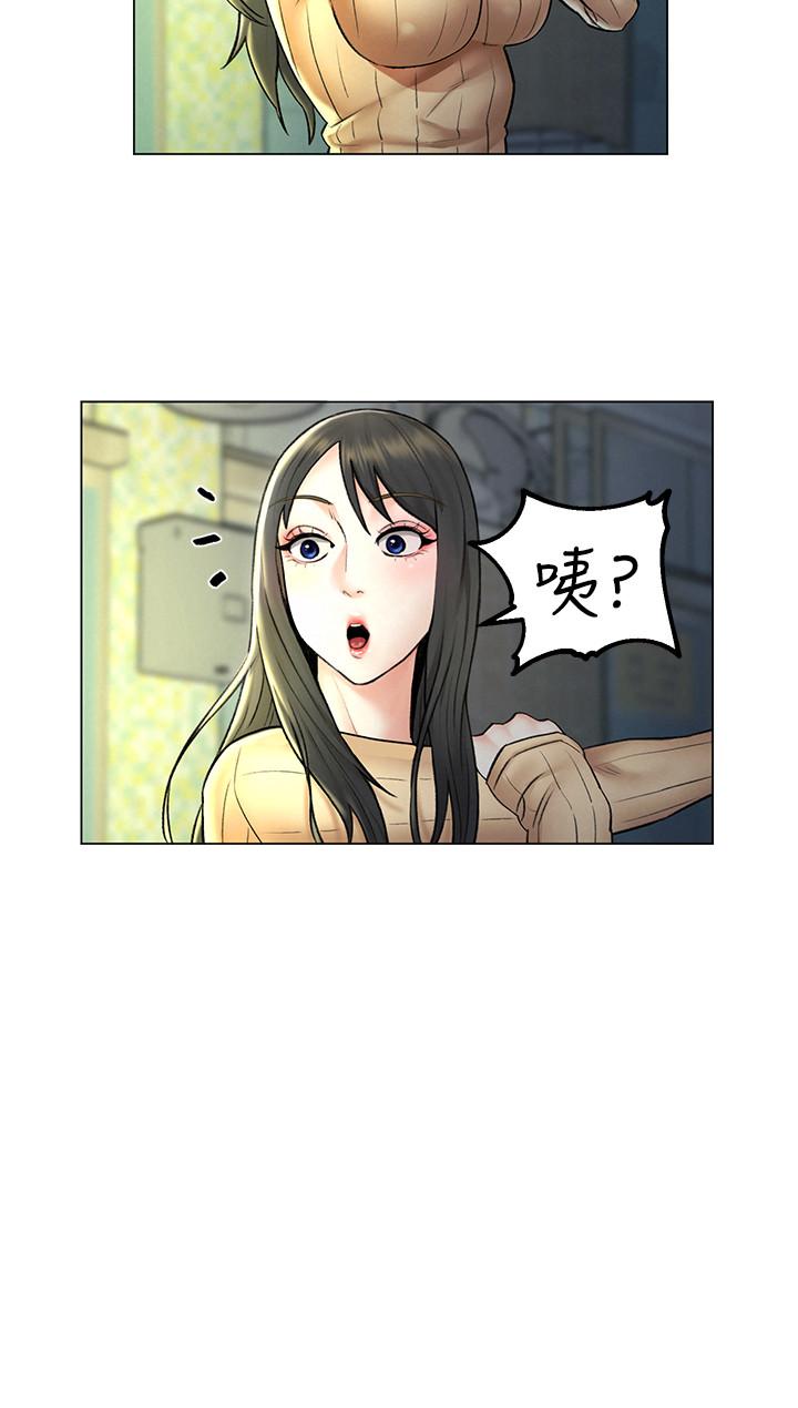 韩国漫画人夫大解放韩漫_人夫大解放-第7话-这次要不要干我？在线免费阅读-韩国漫画-第25张图片