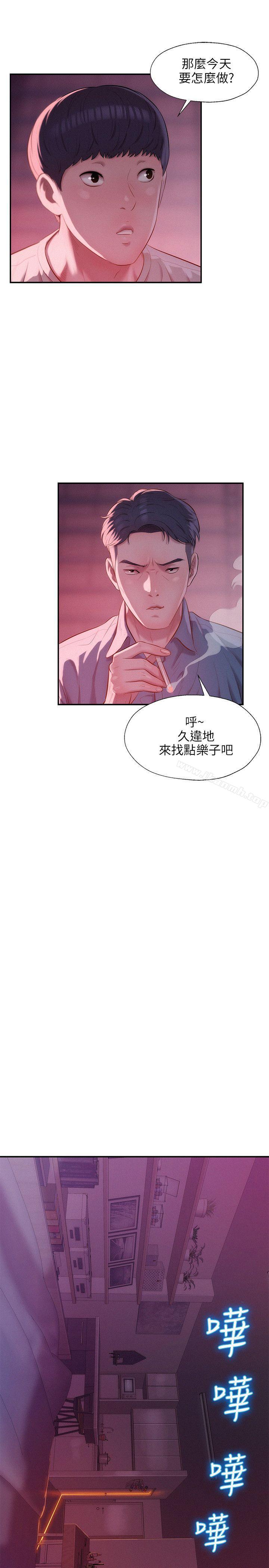 韩国漫画新生淫乱日记韩漫_新生淫乱日记-第26话在线免费阅读-韩国漫画-第18张图片