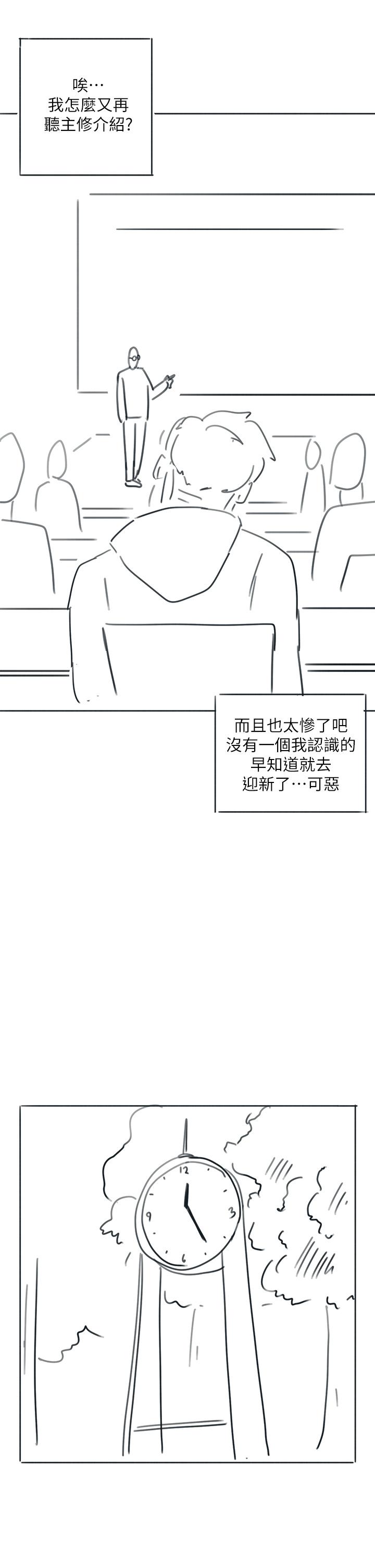 韩国漫画入伍倒数中韩漫_入伍倒数中-后记2在线免费阅读-韩国漫画-第31张图片