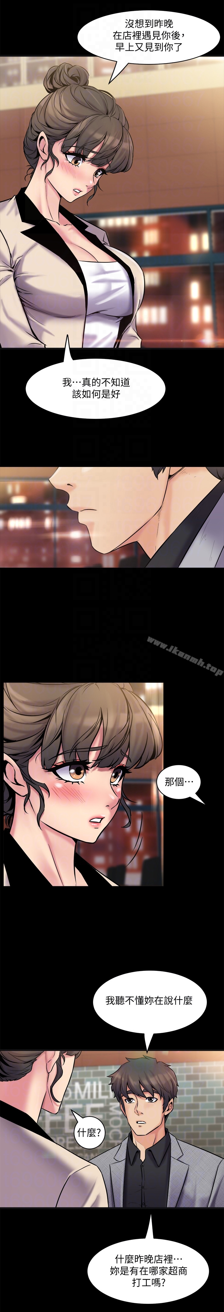 韩国漫画与前妻同居韩漫_与前妻同居-第6话-散发出淫荡气味的老婆在线免费阅读-韩国漫画-第11张图片