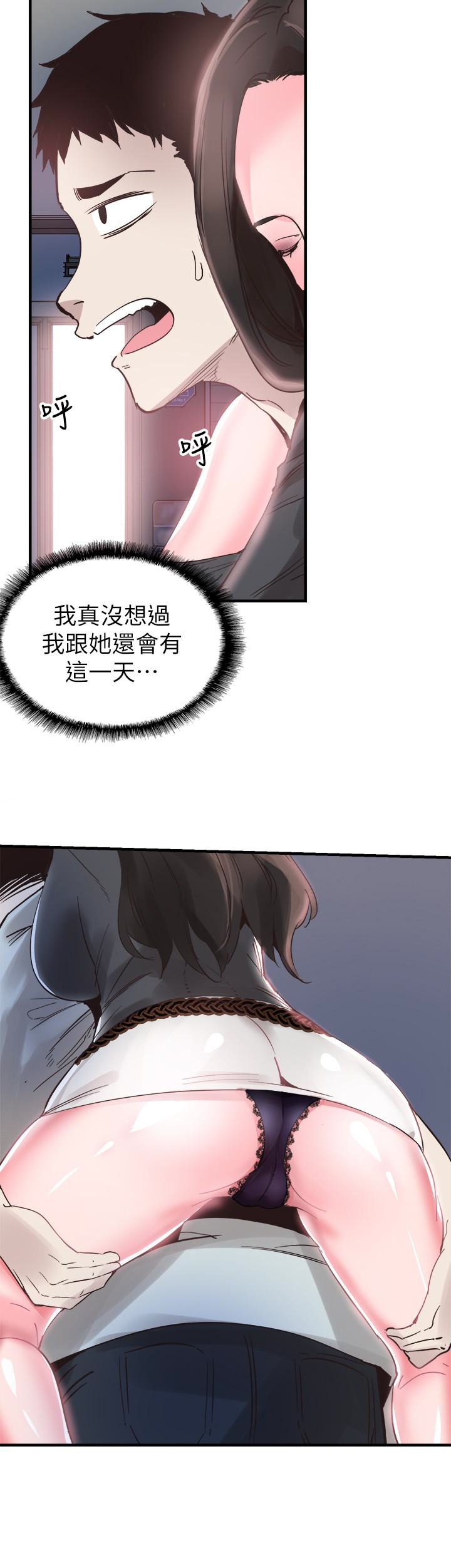 韩国漫画校园LIVE秀韩漫_校园LIVE秀-第21话-两人之间微妙的气氛在线免费阅读-韩国漫画-第16张图片