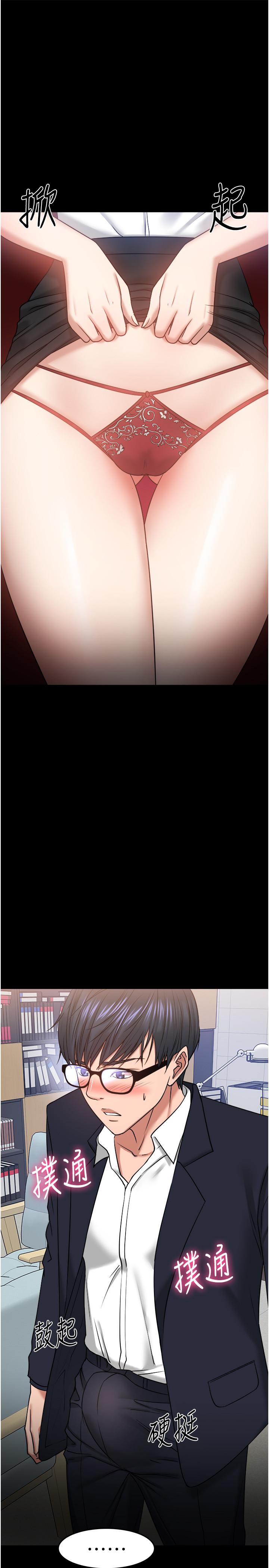 韩国漫画教授，你还等什么韩漫_教授，你还等什么-第31话-打一巴掌再给颗糖在线免费阅读-韩国漫画-第51张图片