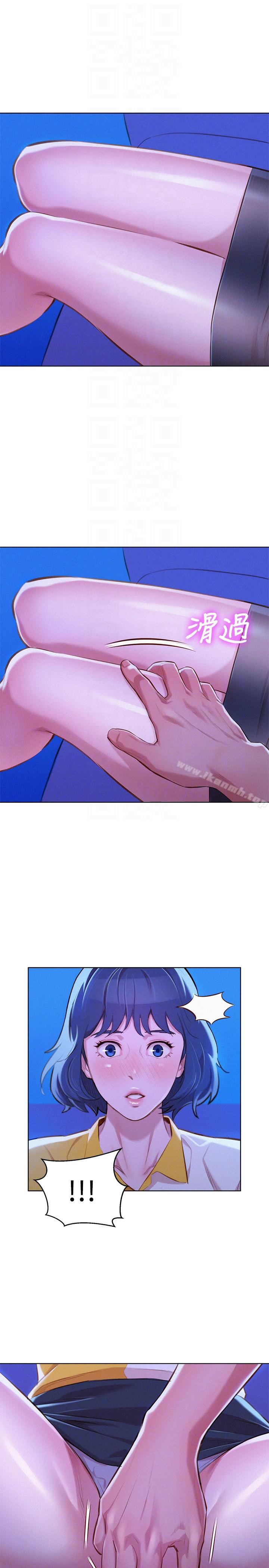 韩国漫画漂亮干姐姐韩漫_漂亮干姐姐-第52话-在公众场合…在线免费阅读-韩国漫画-第23张图片