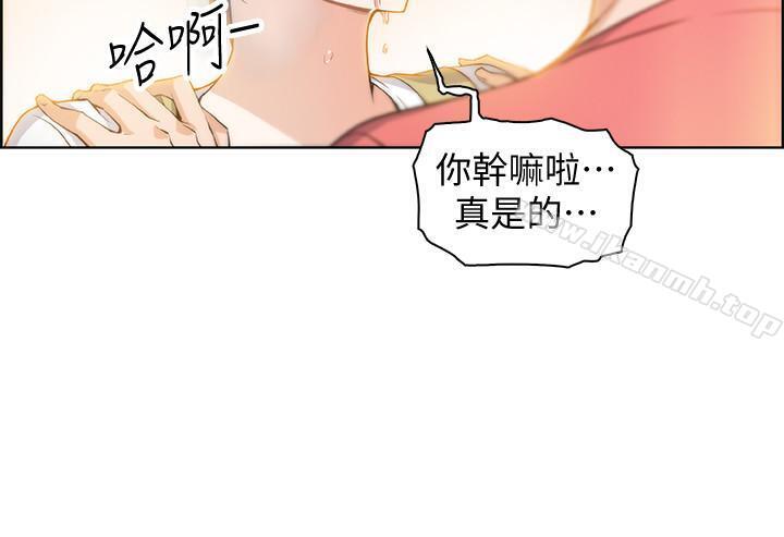 韩国漫画前女友变女佣韩漫_前女友变女佣-第1话-和初恋度过纪念性的一夜在线免费阅读-韩国漫画-第15张图片