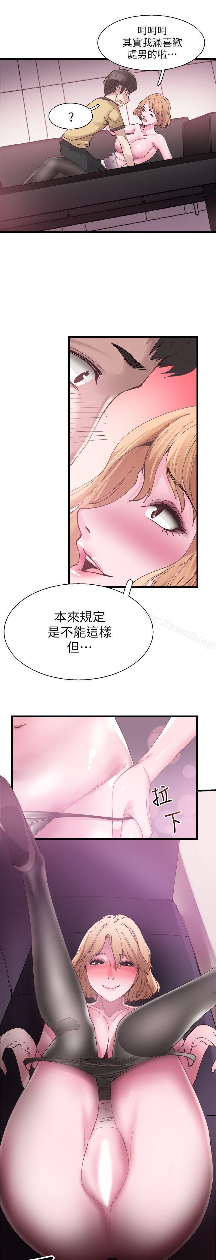 韩国漫画校园LIVE秀韩漫_校园LIVE秀-第6话-摸摸茶初体验在线免费阅读-韩国漫画-第26张图片