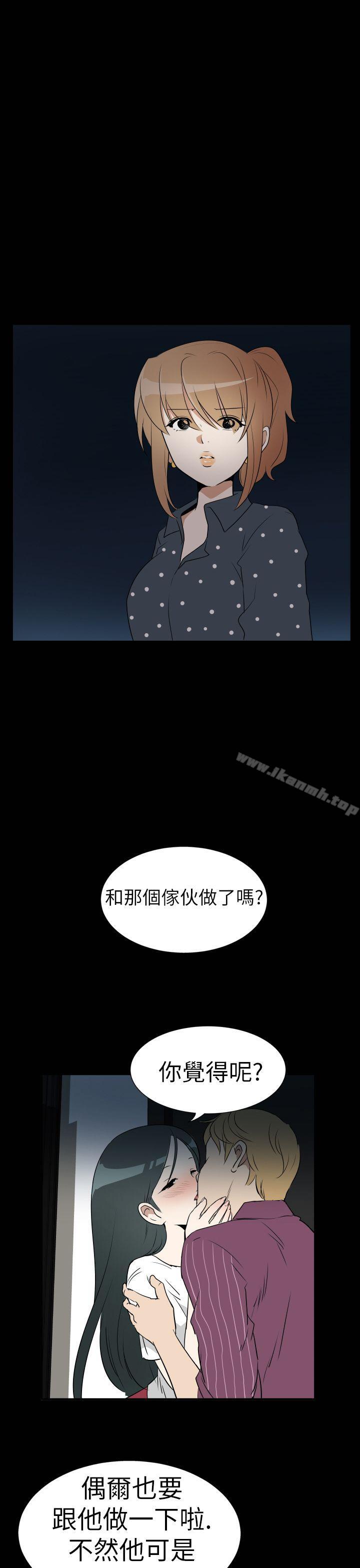 韩国漫画哪里坏坏(完结)韩漫_哪里坏坏(完结)-Ep.3-为妳疯狂-2在线免费阅读-韩国漫画-第11张图片