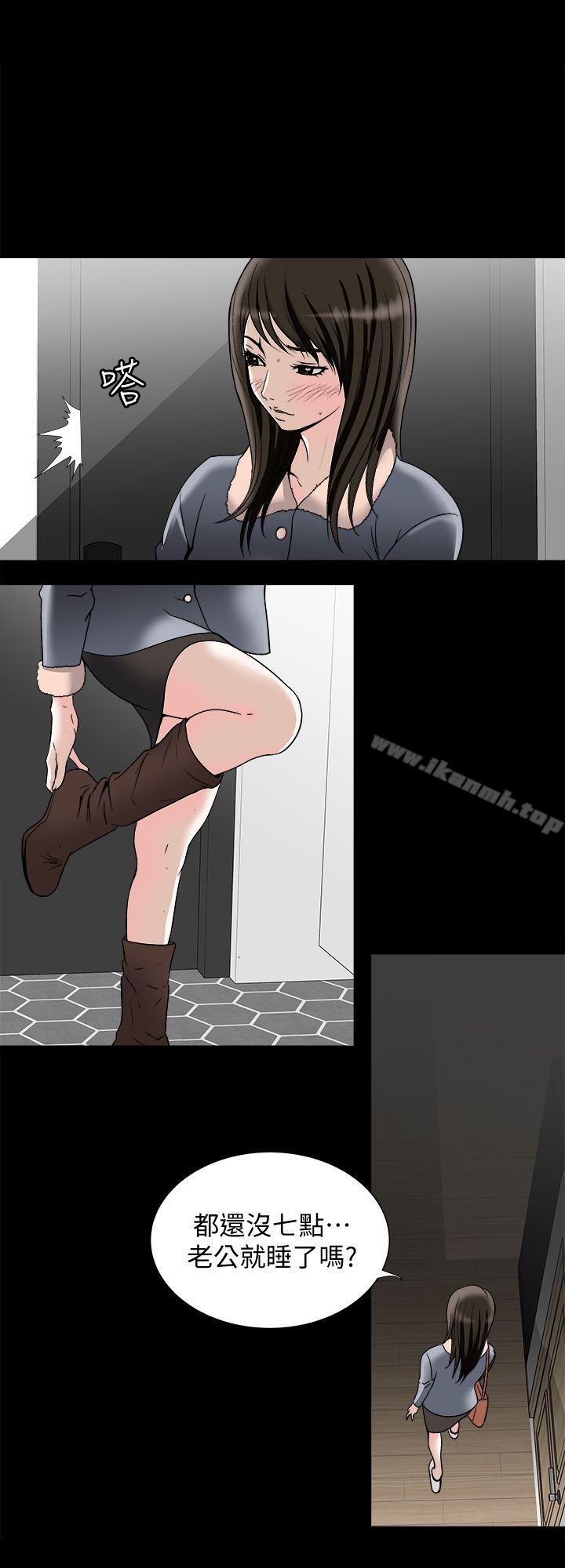 韩国漫画别人的老婆韩漫_别人的老婆-第25话-断掉的理智线在线免费阅读-韩国漫画-第2张图片