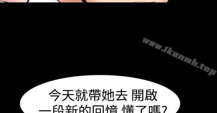 韩国漫画他的女人(完结)韩漫_他的女人(完结)-第17话在线免费阅读-韩国漫画-第2张图片