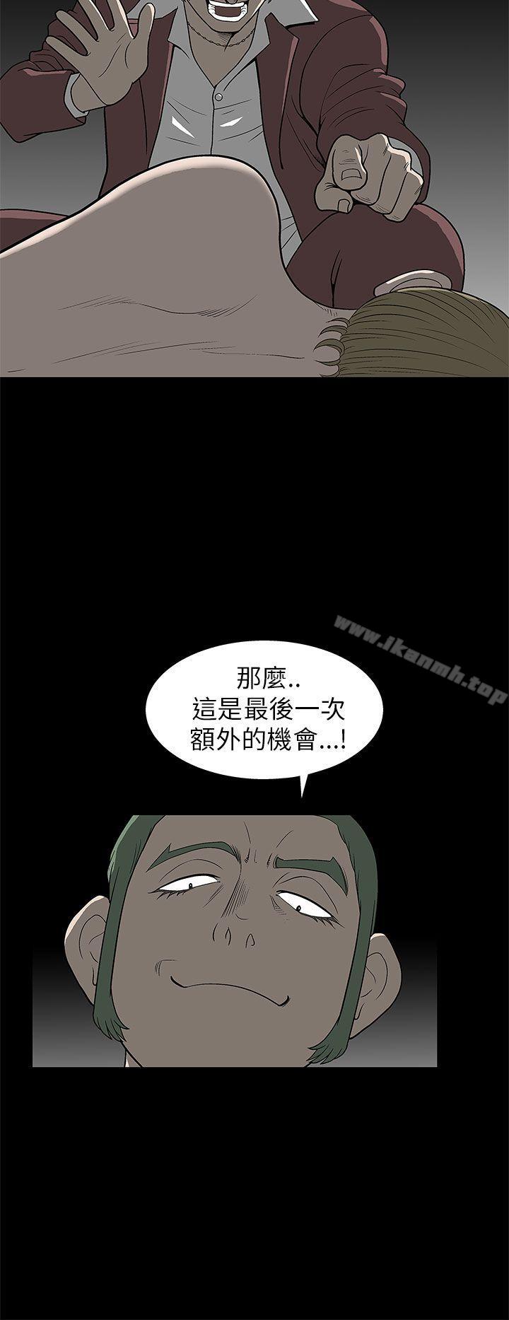 韩国漫画煦娜韩漫_煦娜-第5话在线免费阅读-韩国漫画-第19张图片