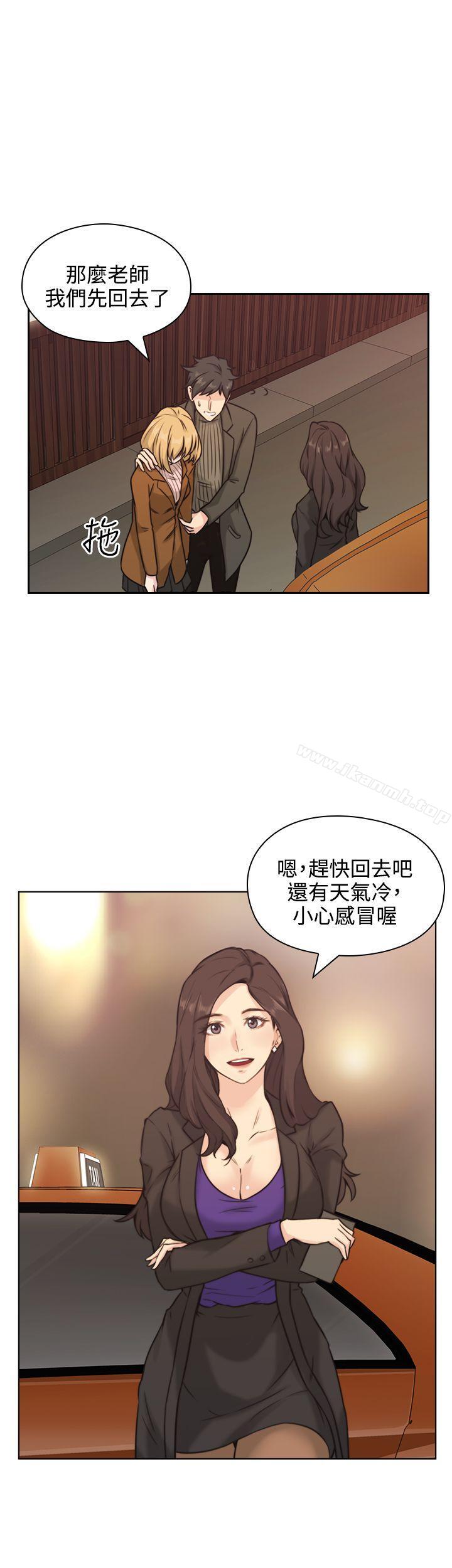 韩国漫画老师,好久不见韩漫_老师,好久不见-第2话在线免费阅读-韩国漫画-第26张图片