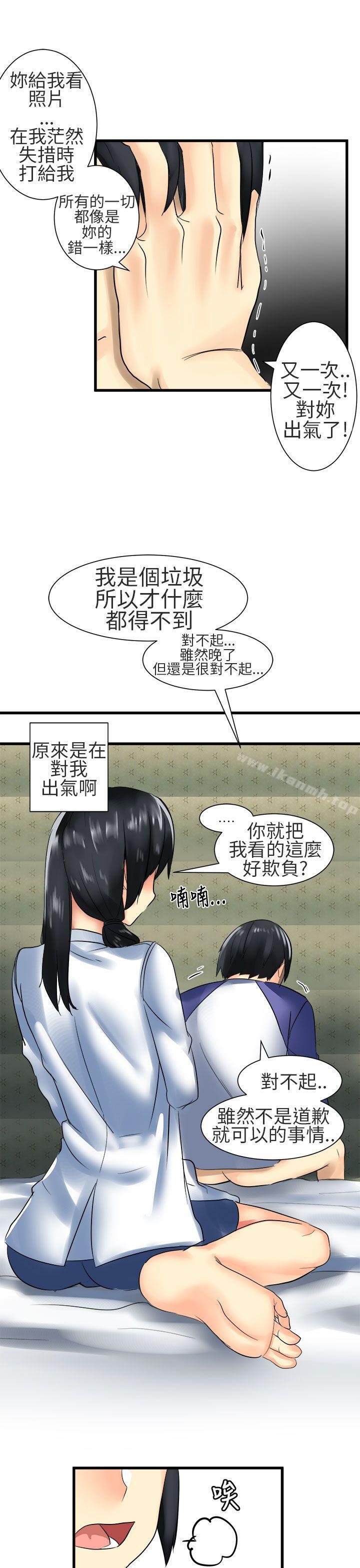 韩国漫画对我而言不简单的女人韩漫_对我而言不简单的女人-第27话在线免费阅读-韩国漫画-第13张图片