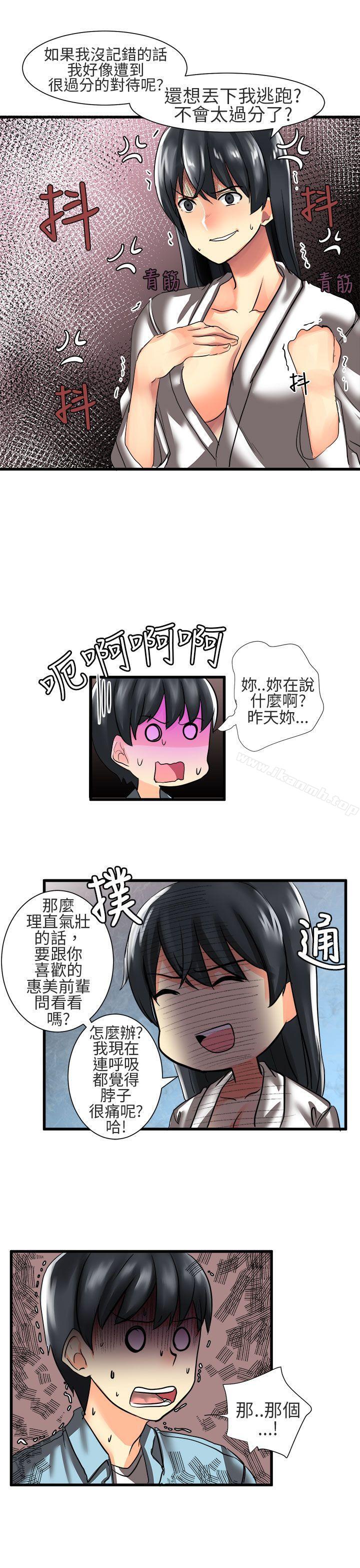 韩国漫画对我而言不简单的女人韩漫_对我而言不简单的女人-第22话在线免费阅读-韩国漫画-第11张图片