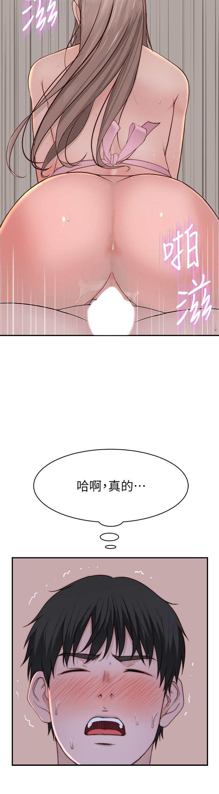 韩国漫画我们的特殊关系韩漫_我们的特殊关系-外传-第4话-怀孕前每天都要爱的中出在线免费阅读-韩国漫画-第38张图片