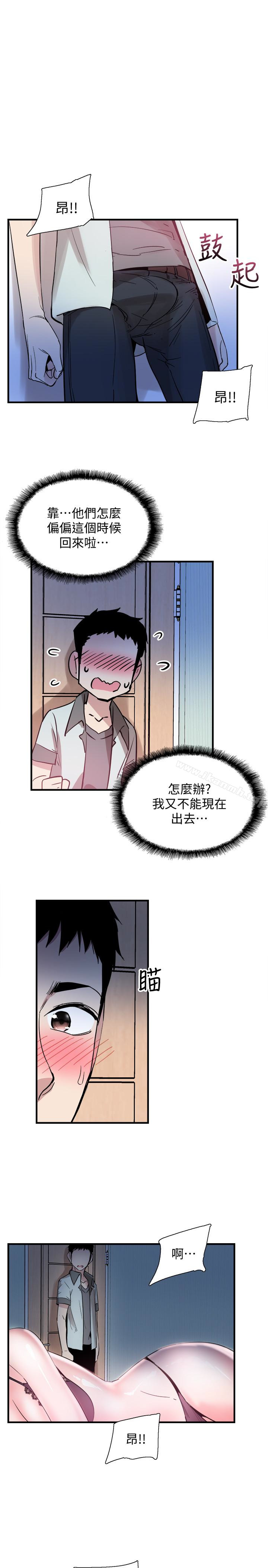 韩国漫画校园LIVE秀韩漫_校园LIVE秀-第23话-两个女人的呻吟声在线免费阅读-韩国漫画-第5张图片