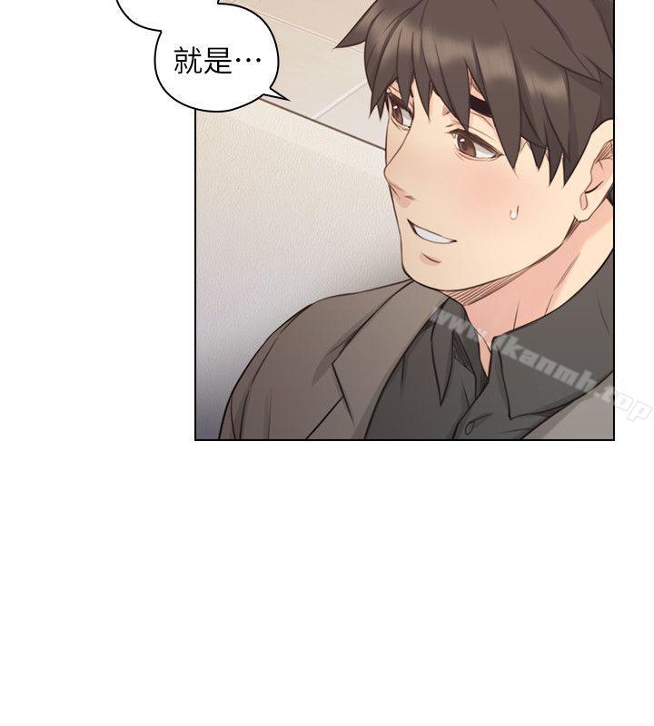 韩国漫画老师,好久不见韩漫_老师,好久不见-第46话---两个女人的对峙在线免费阅读-韩国漫画-第10张图片