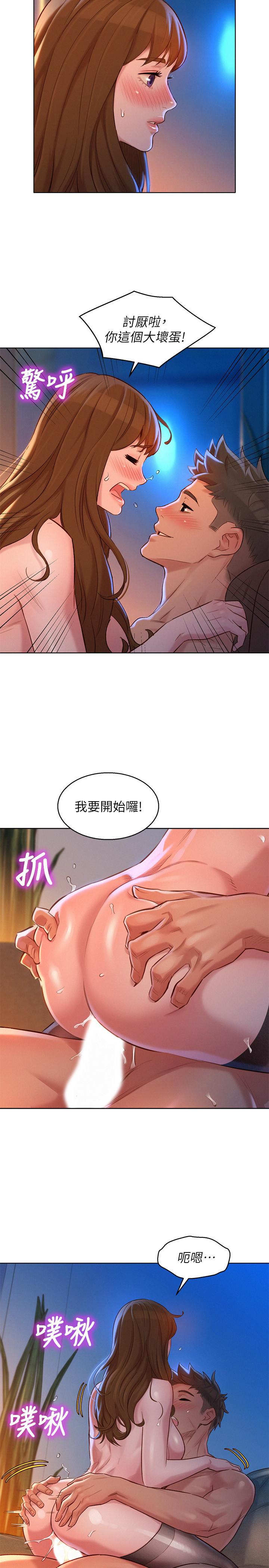 韩国漫画漂亮干姐姐韩漫_漂亮干姐姐-第114话-熟悉女上位的慧美在线免费阅读-韩国漫画-第23张图片