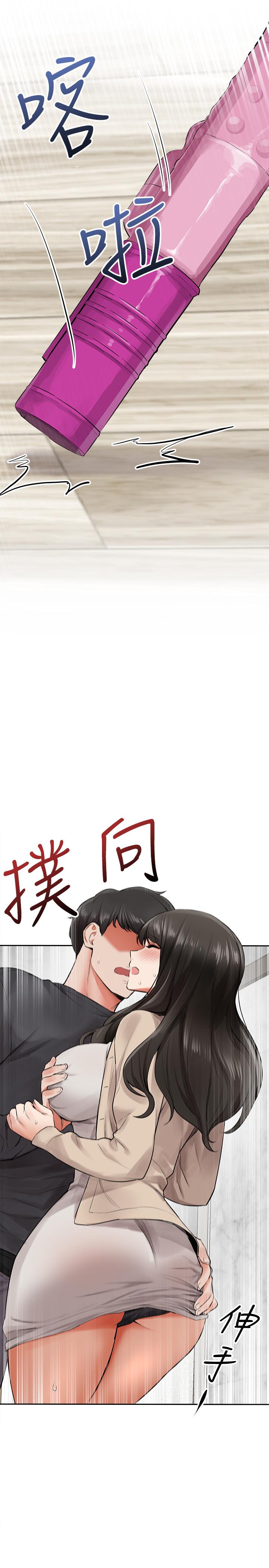 韩国漫画深夜噪音韩漫_深夜噪音-第2话-让我亲耳听听那声音吧在线免费阅读-韩国漫画-第2张图片