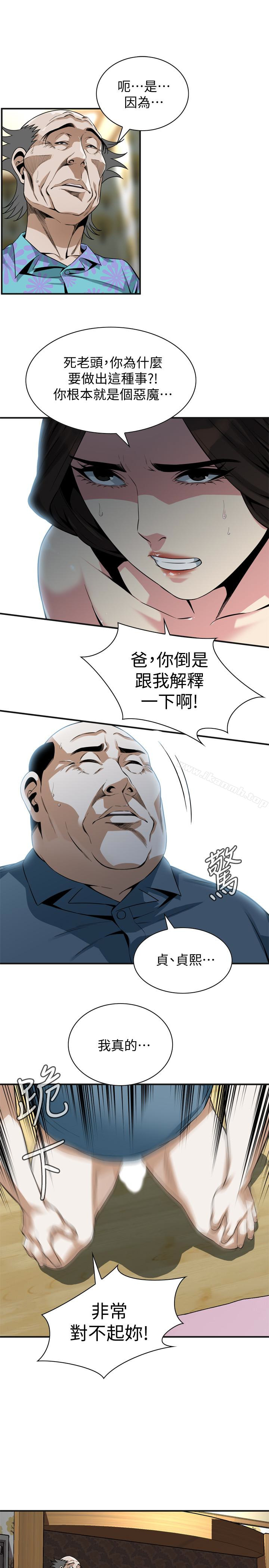 韩国漫画偷窥（全集无删减）韩漫_偷窥（全集无删减）-第166话第3季-习惯被亲家公爱抚的熙爱在线免费阅读-韩国漫画-第6张图片