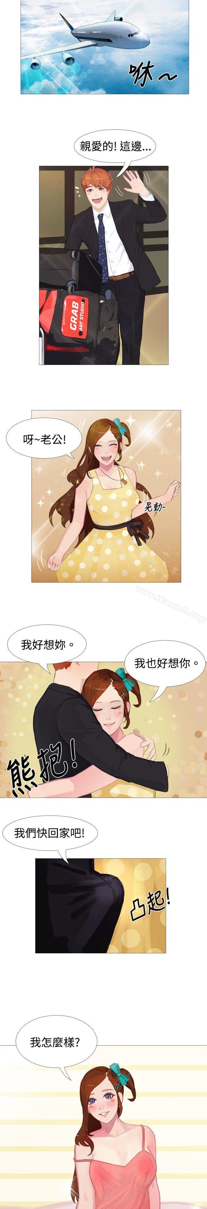 韩国漫画秘密Story(完结)韩漫_秘密Story(完结)-清纯女的一夜情(下)在线免费阅读-韩国漫画-第10张图片