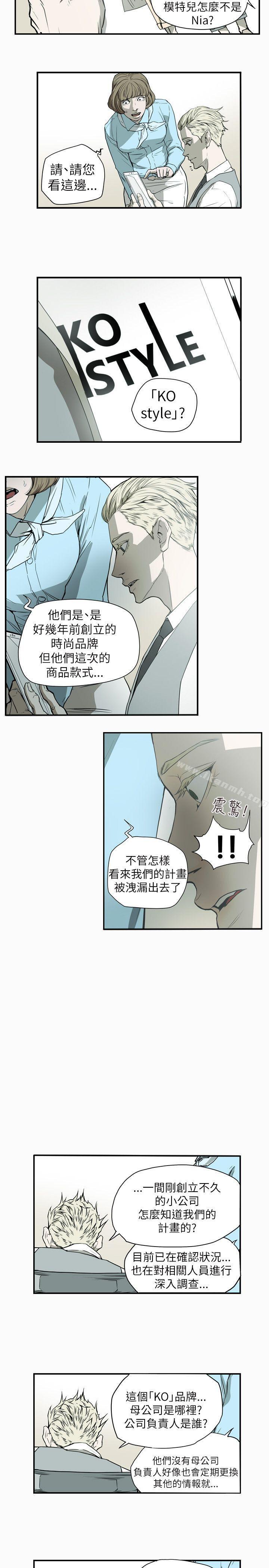 韩国漫画Honey-trap-甜蜜陷阱韩漫_Honey-trap-甜蜜陷阱-第53话在线免费阅读-韩国漫画-第23张图片