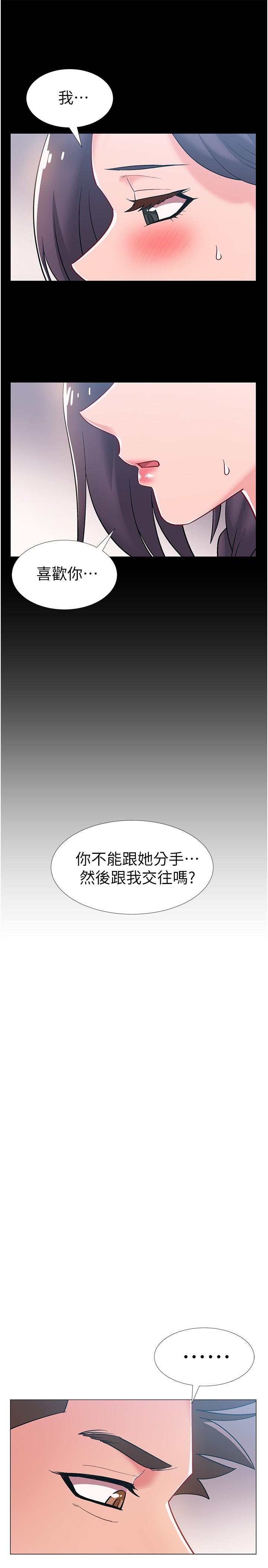 韩国漫画入伍倒数中韩漫_入伍倒数中-第46话-告诉我你的答案在线免费阅读-韩国漫画-第11张图片