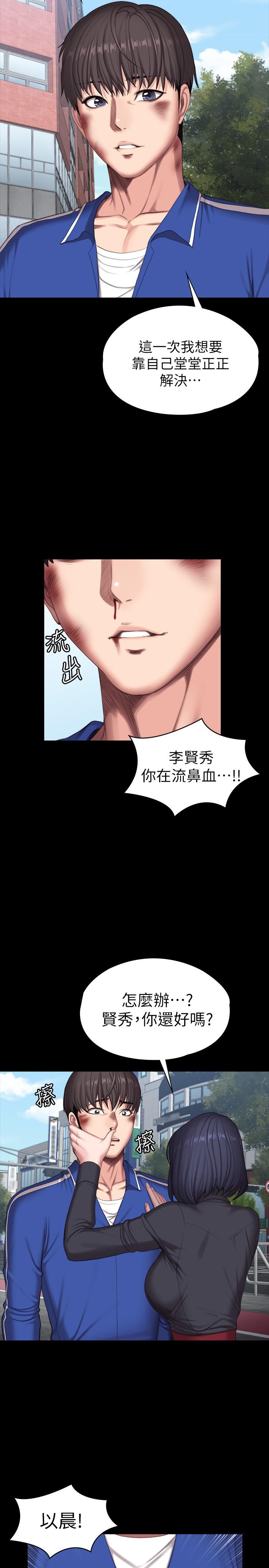 韩国漫画健身教练韩漫_健身教练-最终话-各自过著幸福的生活在线免费阅读-韩国漫画-第20张图片