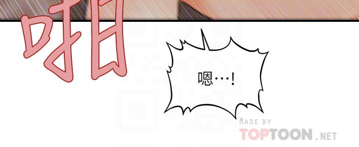 韩国漫画医美奇鸡韩漫_医美奇鸡-第9话-很好干的程室长在线免费阅读-韩国漫画-第10张图片