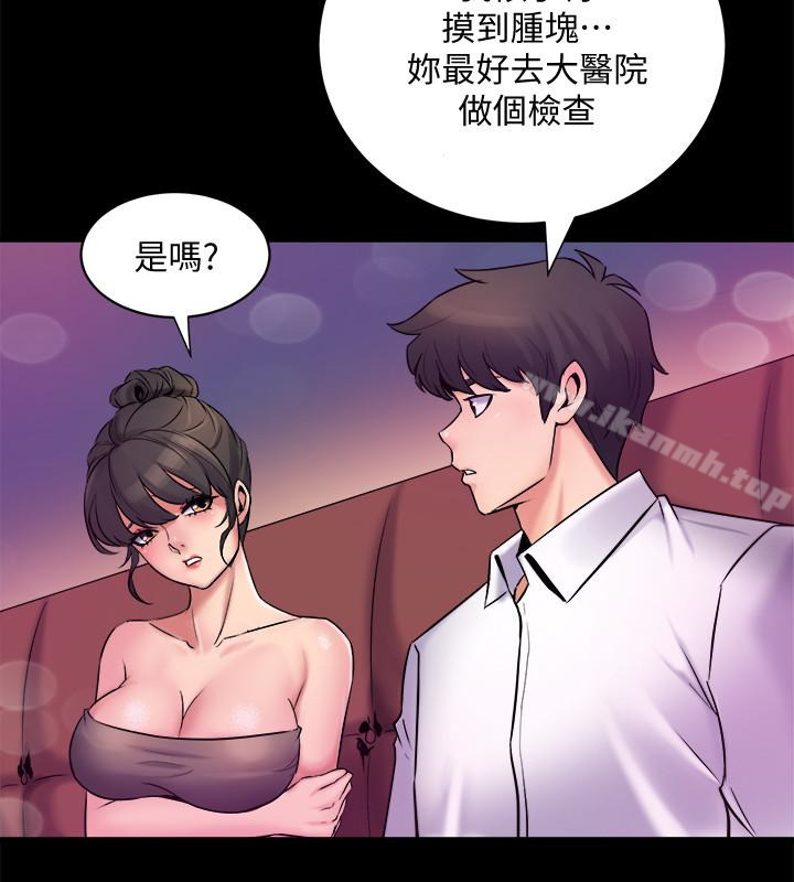 韩国漫画与前妻同居韩漫_与前妻同居-第5话-温热紧实的下面在线免费阅读-韩国漫画-第14张图片