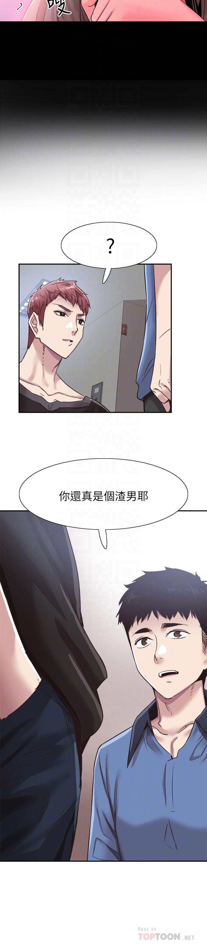 韩国漫画校园LIVE秀韩漫_校园LIVE秀-第65话-想重新开始的情侣们在线免费阅读-韩国漫画-第4张图片