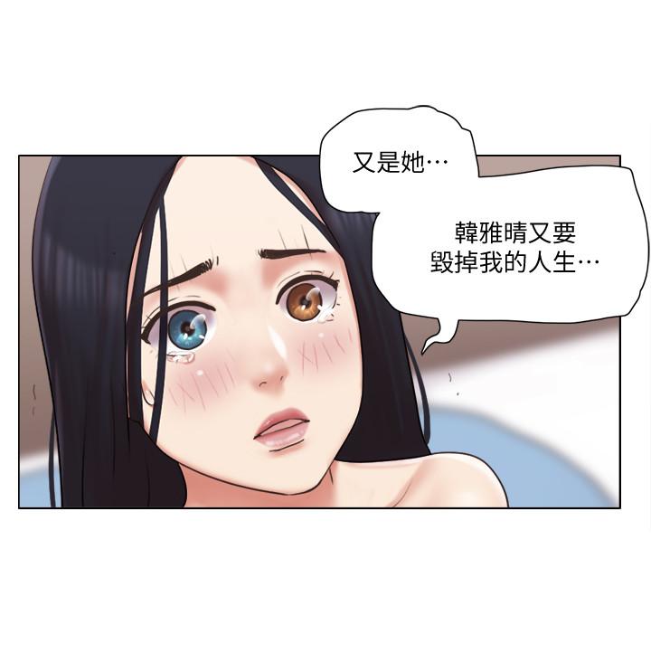 韩国漫画单身女子公寓韩漫_单身女子公寓-第39话-子翔的选择在线免费阅读-韩国漫画-第17张图片