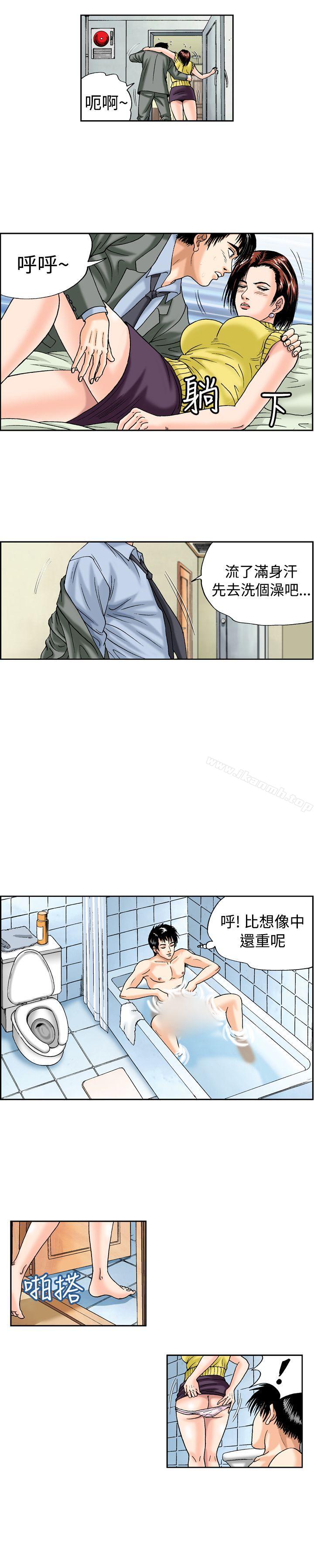 韩国漫画疗育女孩(完结)韩漫_疗育女孩(完结)-第14话在线免费阅读-韩国漫画-第8张图片