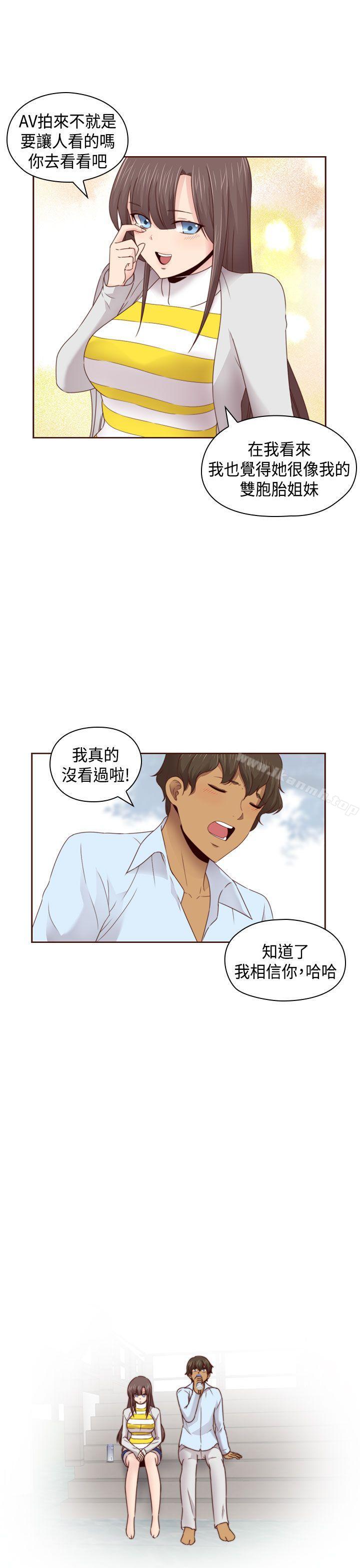 韩国漫画H校园韩漫_H校园-第68话在线免费阅读-韩国漫画-第11张图片