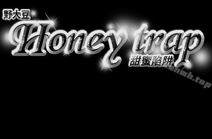 韩国漫画Honey-trap-甜蜜陷阱韩漫_Honey-trap-甜蜜陷阱-第38话在线免费阅读-韩国漫画-第26张图片