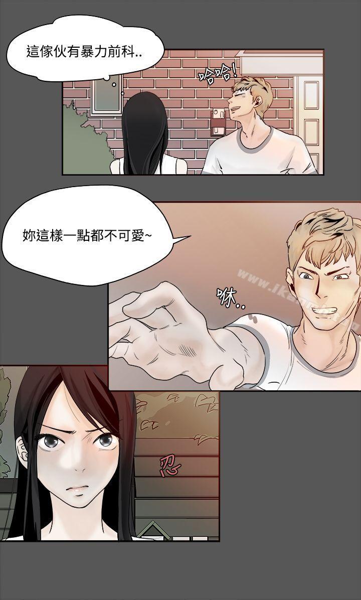 韩国漫画男人驯兽师(完结)韩漫_男人驯兽师(完结)-第3话在线免费阅读-韩国漫画-第4张图片