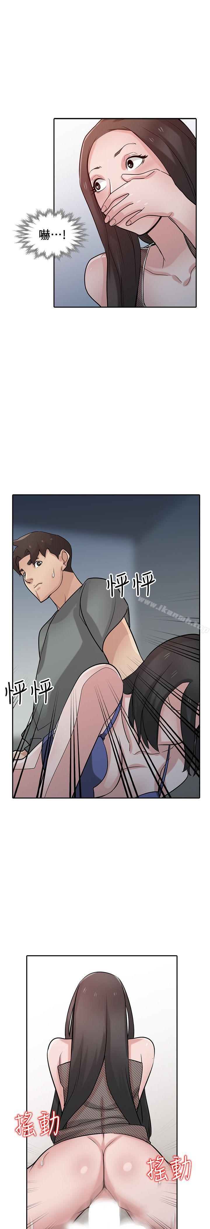 韩国漫画驯服小姨子韩漫_驯服小姨子-第33话-在姐姐旁边偷偷…在线免费阅读-韩国漫画-第10张图片