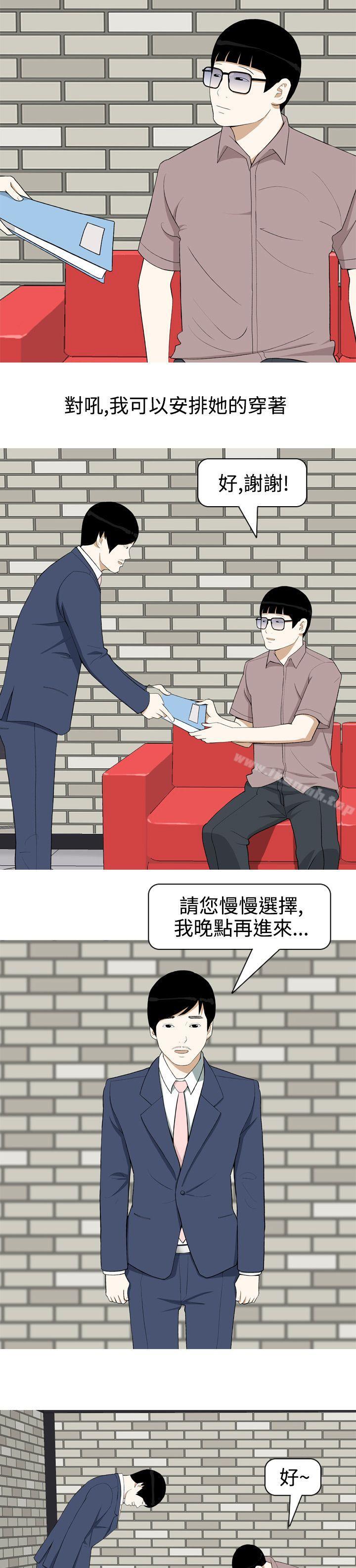 韩国漫画美人花坊(完结)韩漫_美人花坊(完结)-第3话在线免费阅读-韩国漫画-第16张图片