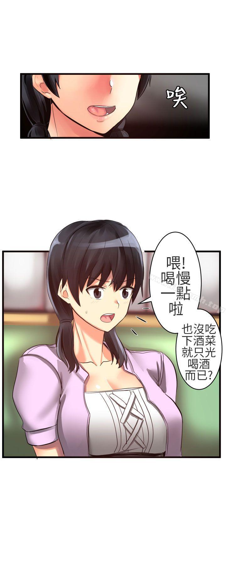 韩国漫画对我而言不简单的女人韩漫_对我而言不简单的女人-第21话在线免费阅读-韩国漫画-第2张图片